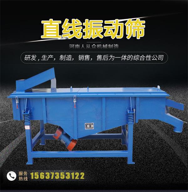 市場(chǎng)上油菜籽振動(dòng)篩價(jià)格大概多少錢？